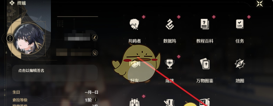 《鸣潮》2月兑换码大全
