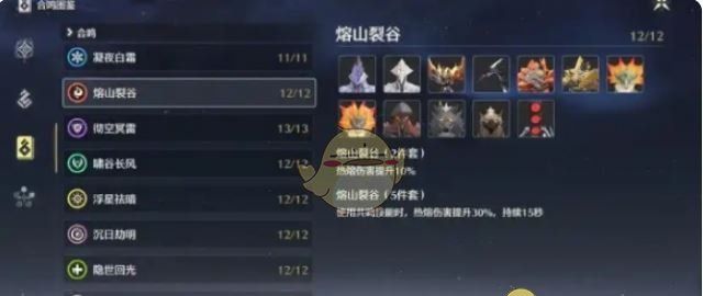 《鸣潮》布兰特声骸及词条选择推荐