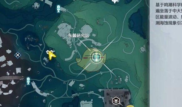 《鸣潮》红名怪巨蝎之巢位置一览
