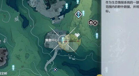 《鸣潮》红名怪碎獠之群位置一览