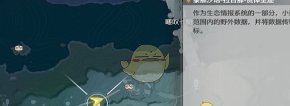 《鸣潮》礼花蒴全收集路线图一览