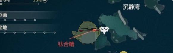 《鸣潮》老人鱼海鱼王捕获位置一览