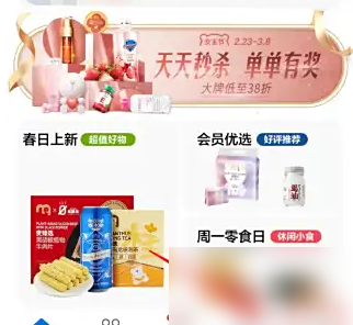 麦德龙在线客服联系方法
