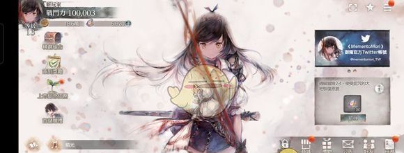 《memento mori》设置中文教程