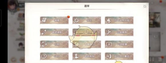 《memento mori》设置中文教程