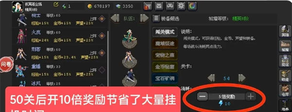 《魔法之路》零氪新手攻略流程