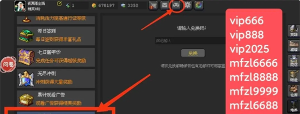《魔法之路》零氪新手攻略流程