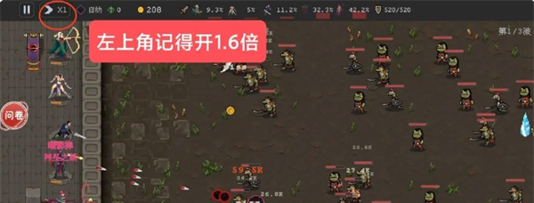 《魔法之路》零氪新手攻略流程