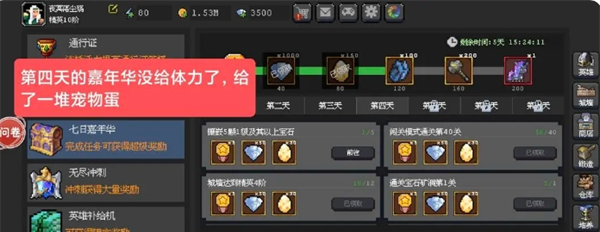 《魔法之路》零氪新手攻略流程