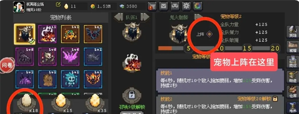 《魔法之路》零氪新手攻略流程