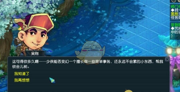 《梦幻西游》2月12日元宵灯谜答案介绍2025
