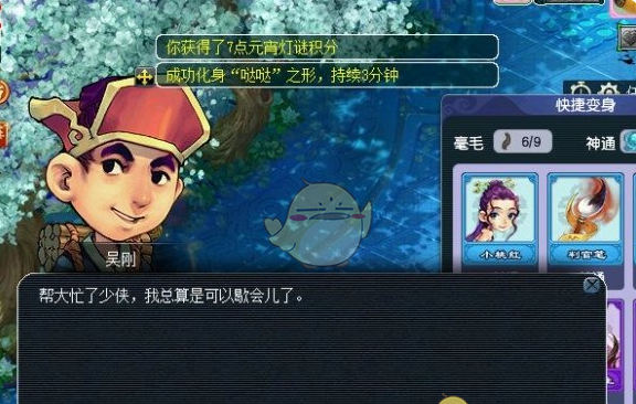 《梦幻西游》2月12日元宵灯谜答案介绍2025