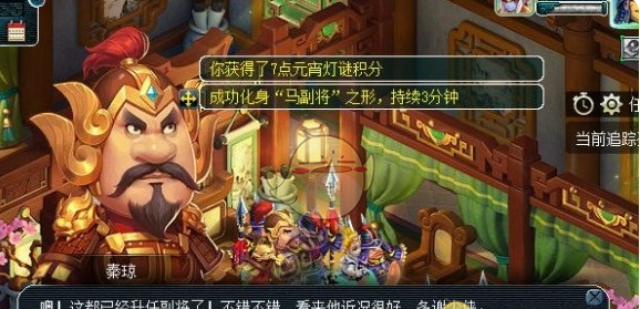 《梦幻西游》2月13日元宵灯谜答案介绍2025