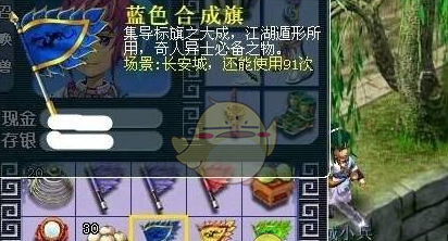《梦幻西游》普陀山前往方法一览