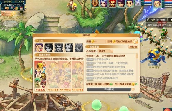 《梦幻西游手游》画境斩妖行活动玩法介绍