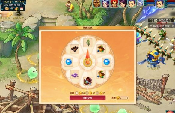 《梦幻西游手游》画境斩妖行活动玩法介绍
