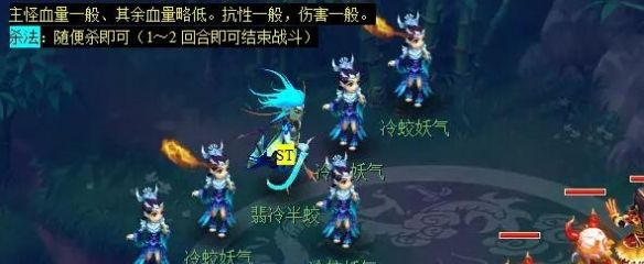 《梦幻西游》无相菩提副本任务攻略
