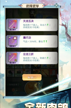 《魔境迷宫大冒险》兑换码大全2025