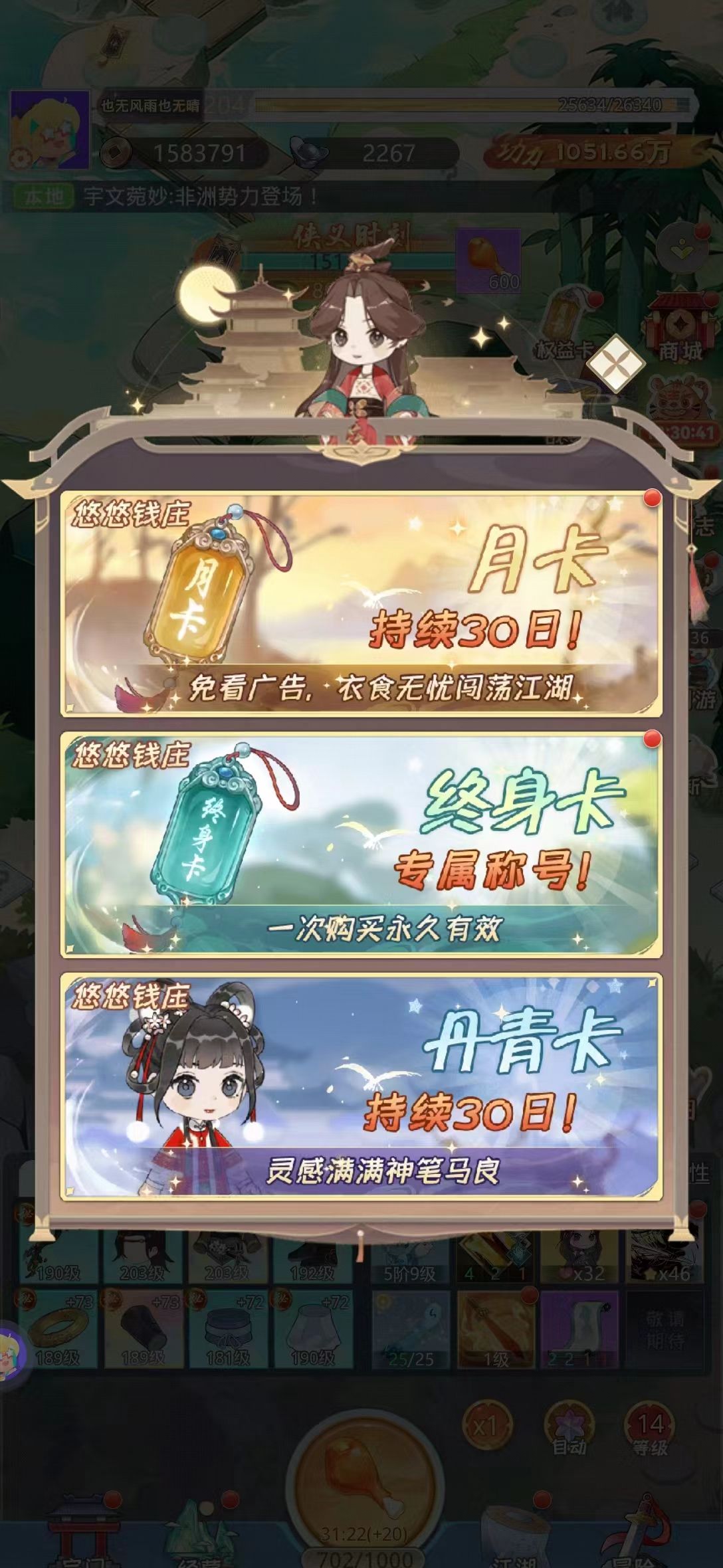 《魔境迷宫大冒险》基础资源获取方法