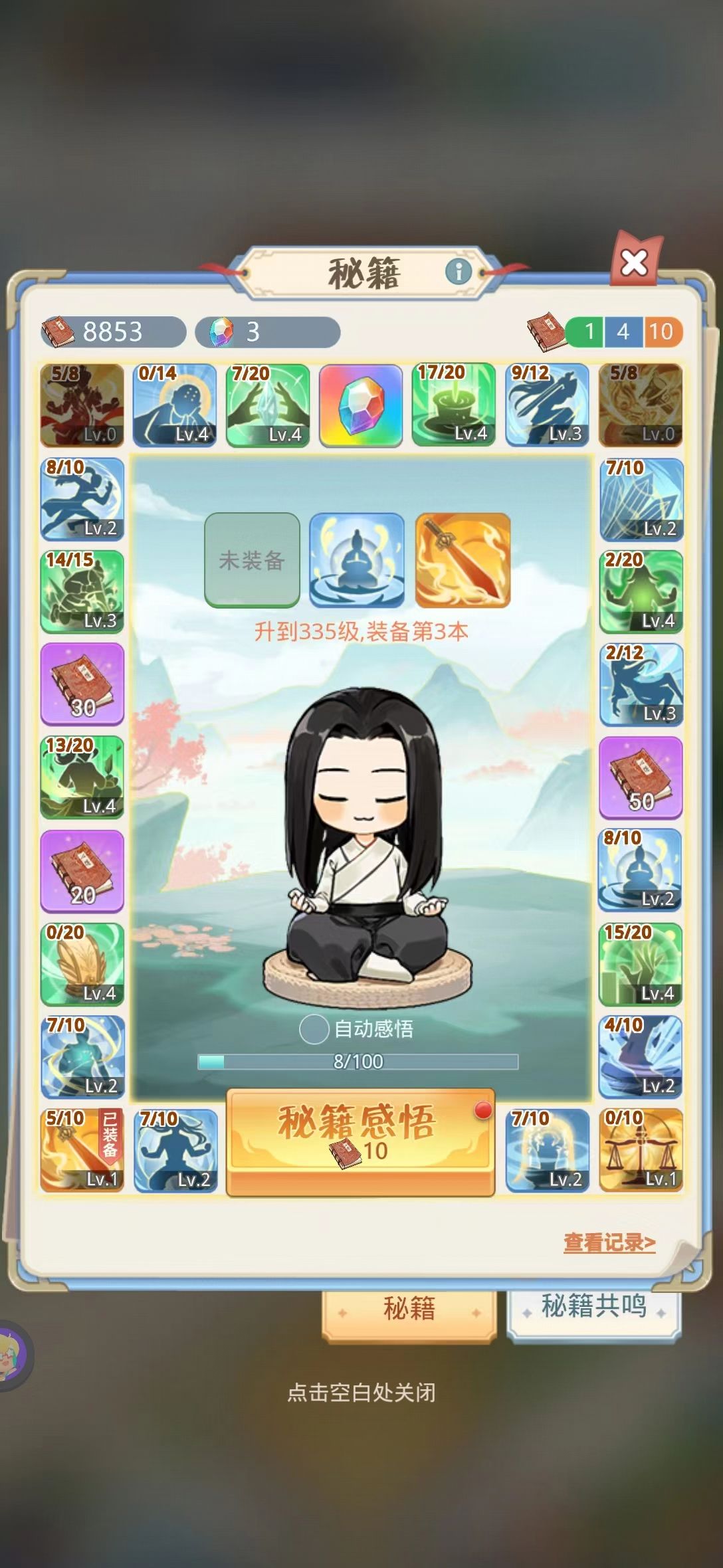 《魔境迷宫大冒险》击晕流阵容搭配攻略