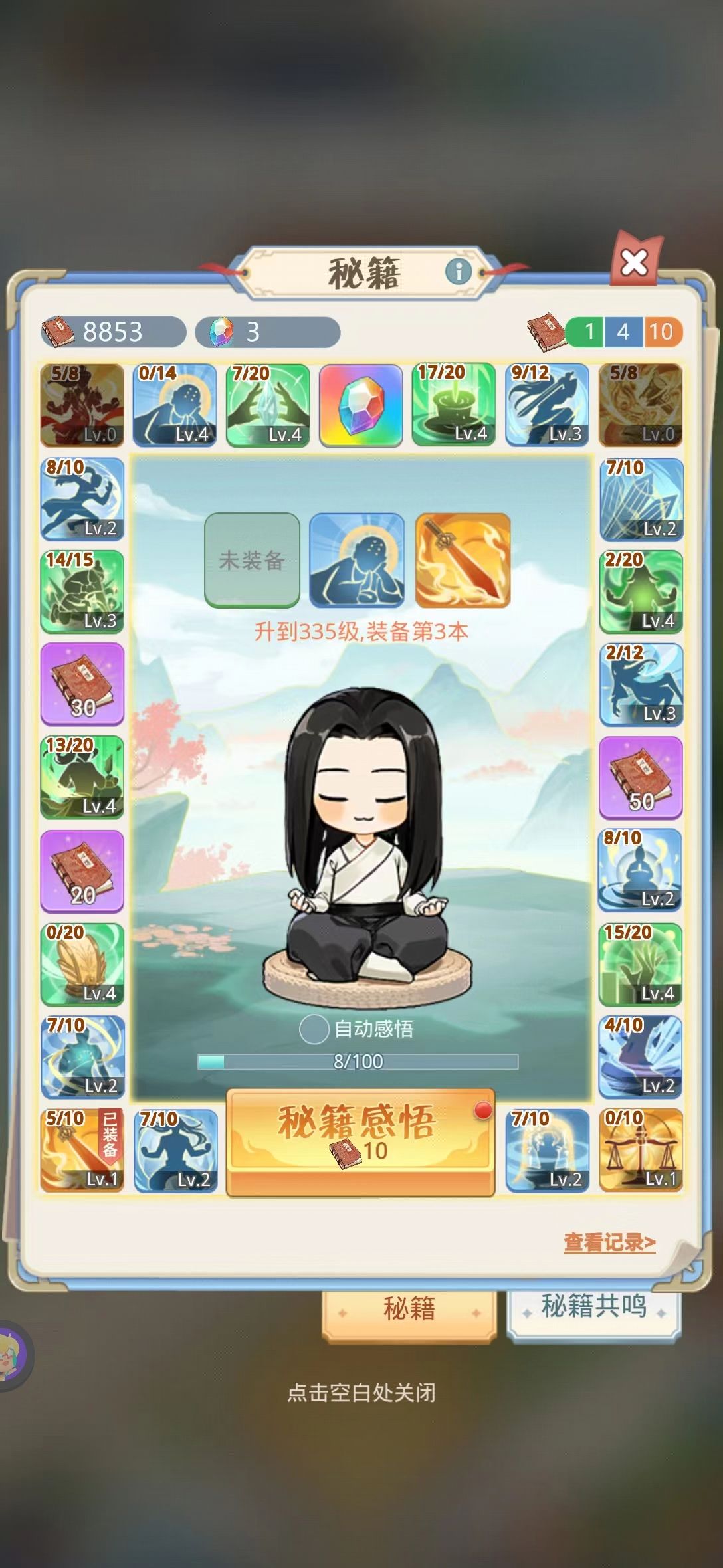 《魔境迷宫大冒险》流派搭配攻略