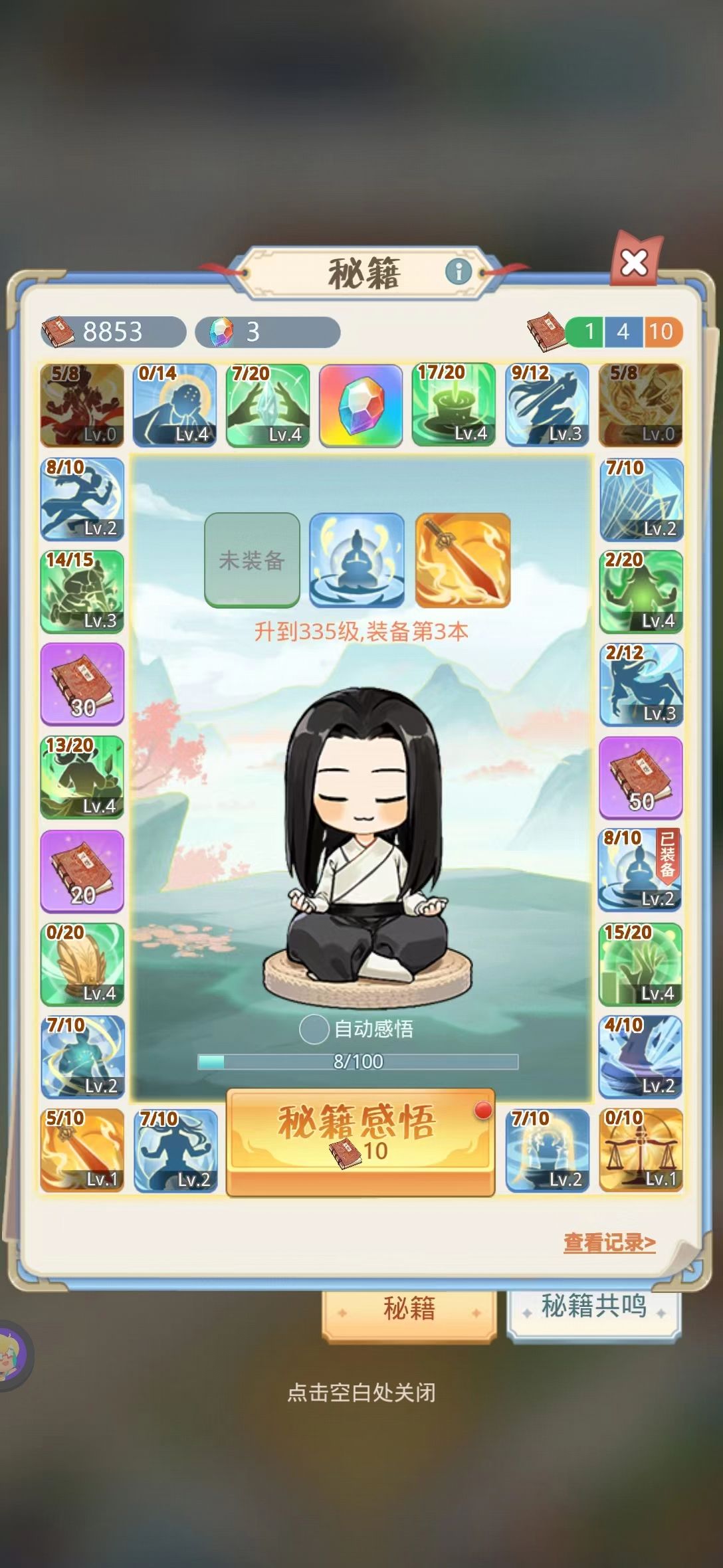 《魔境迷宫大冒险》流派搭配攻略