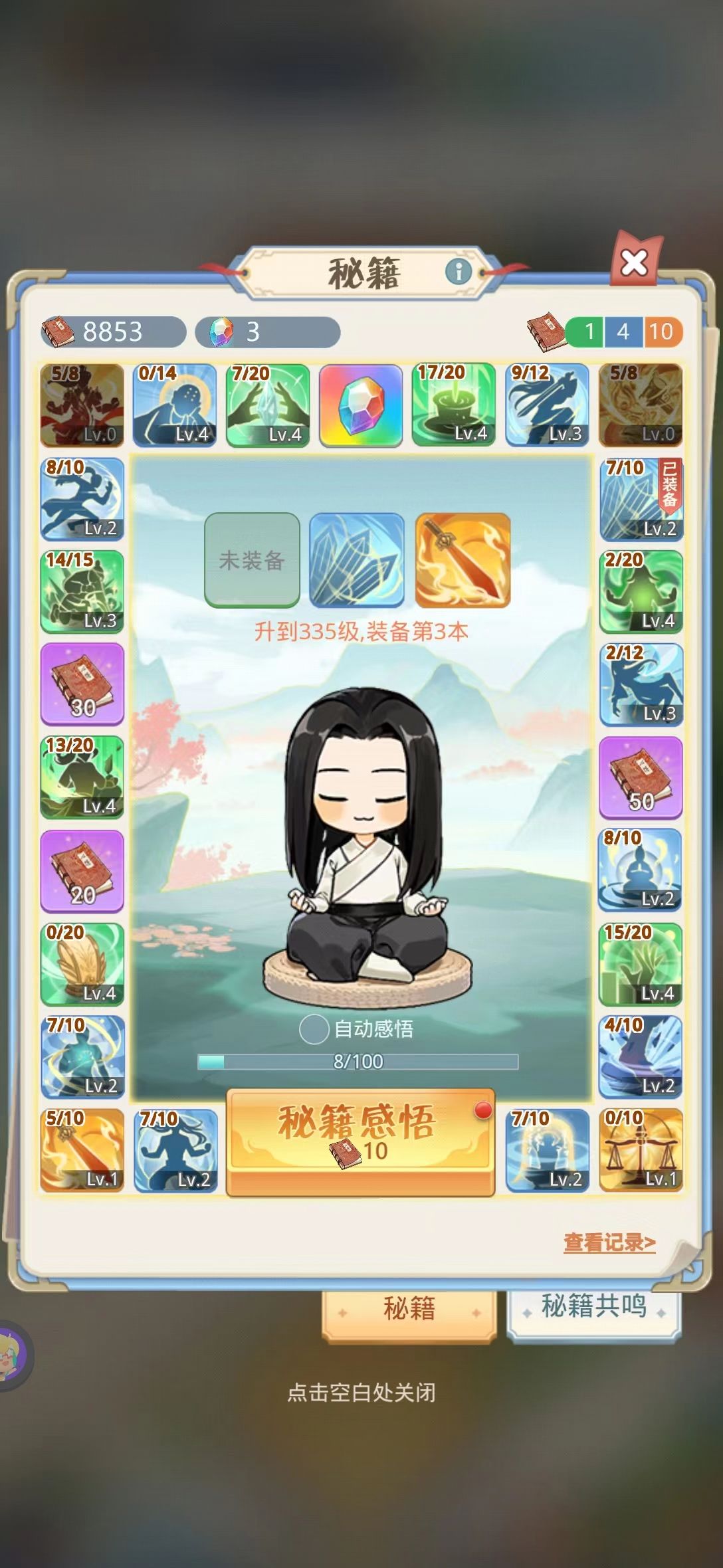 《魔境迷宫大冒险》流派搭配攻略