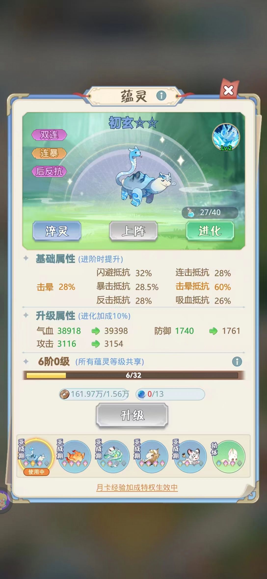 《魔境迷宫大冒险》战力资源获取方法