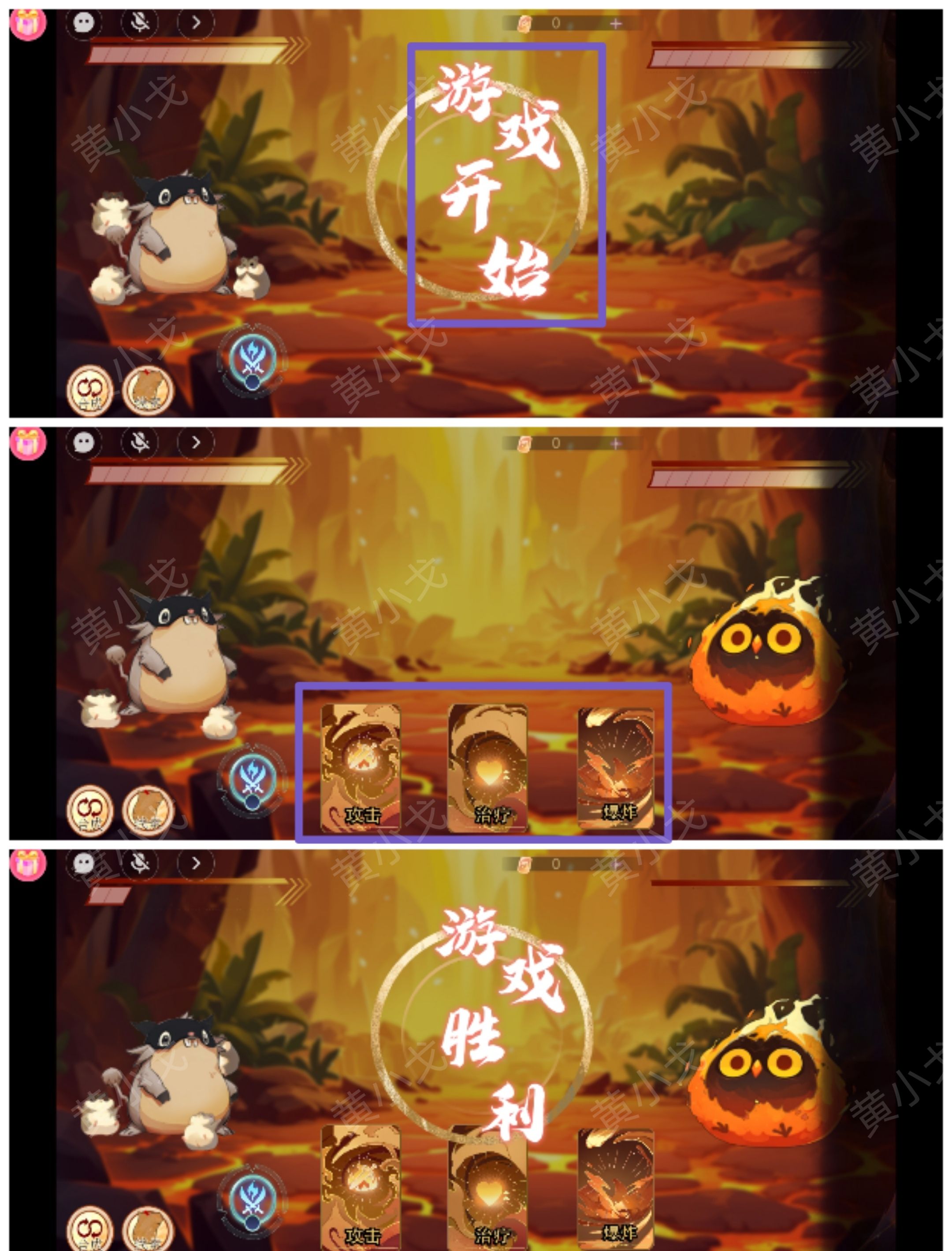 谜境《寻煌迹3：奇宠篇》第二章攻略图文详情