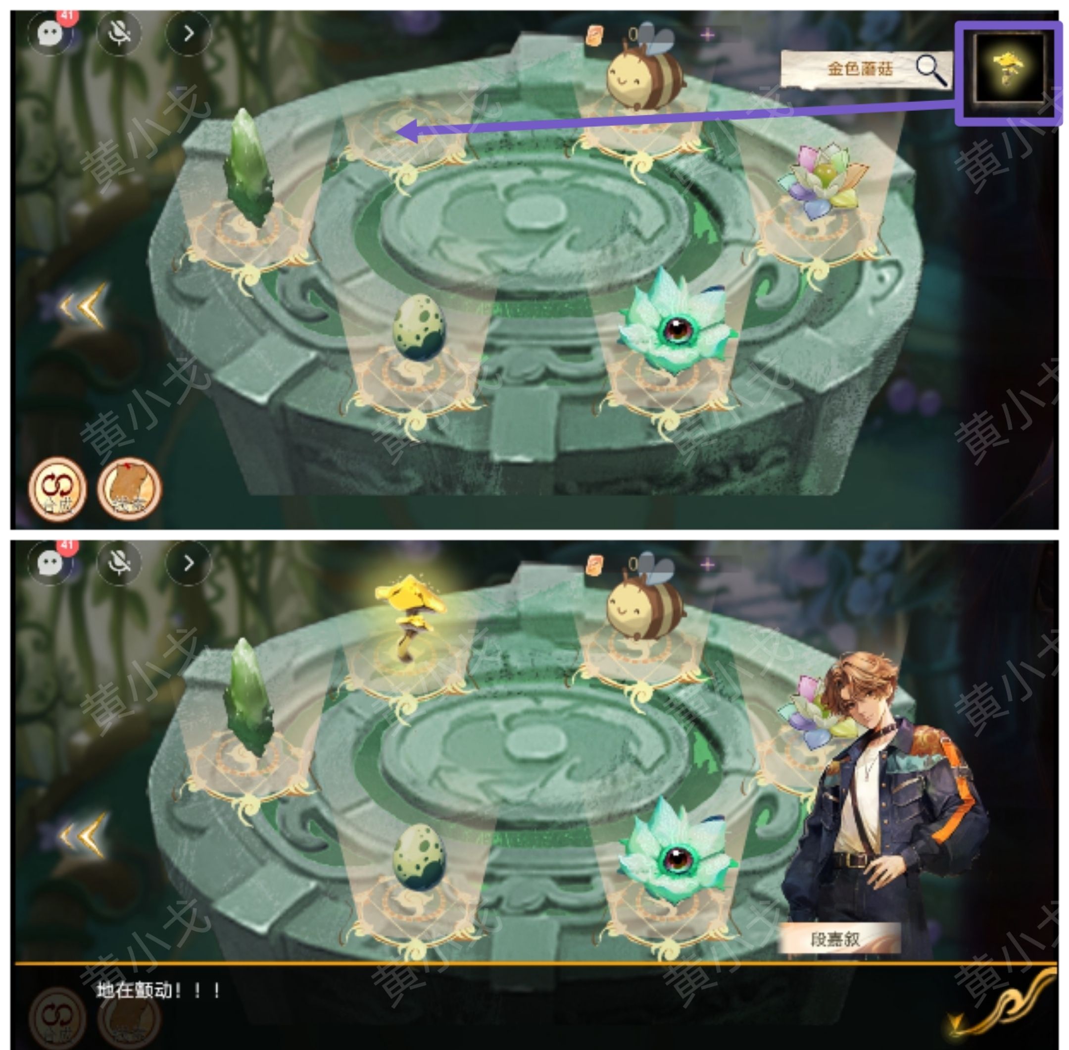 谜境《寻煌迹3：奇宠篇》第二章攻略图文详情
