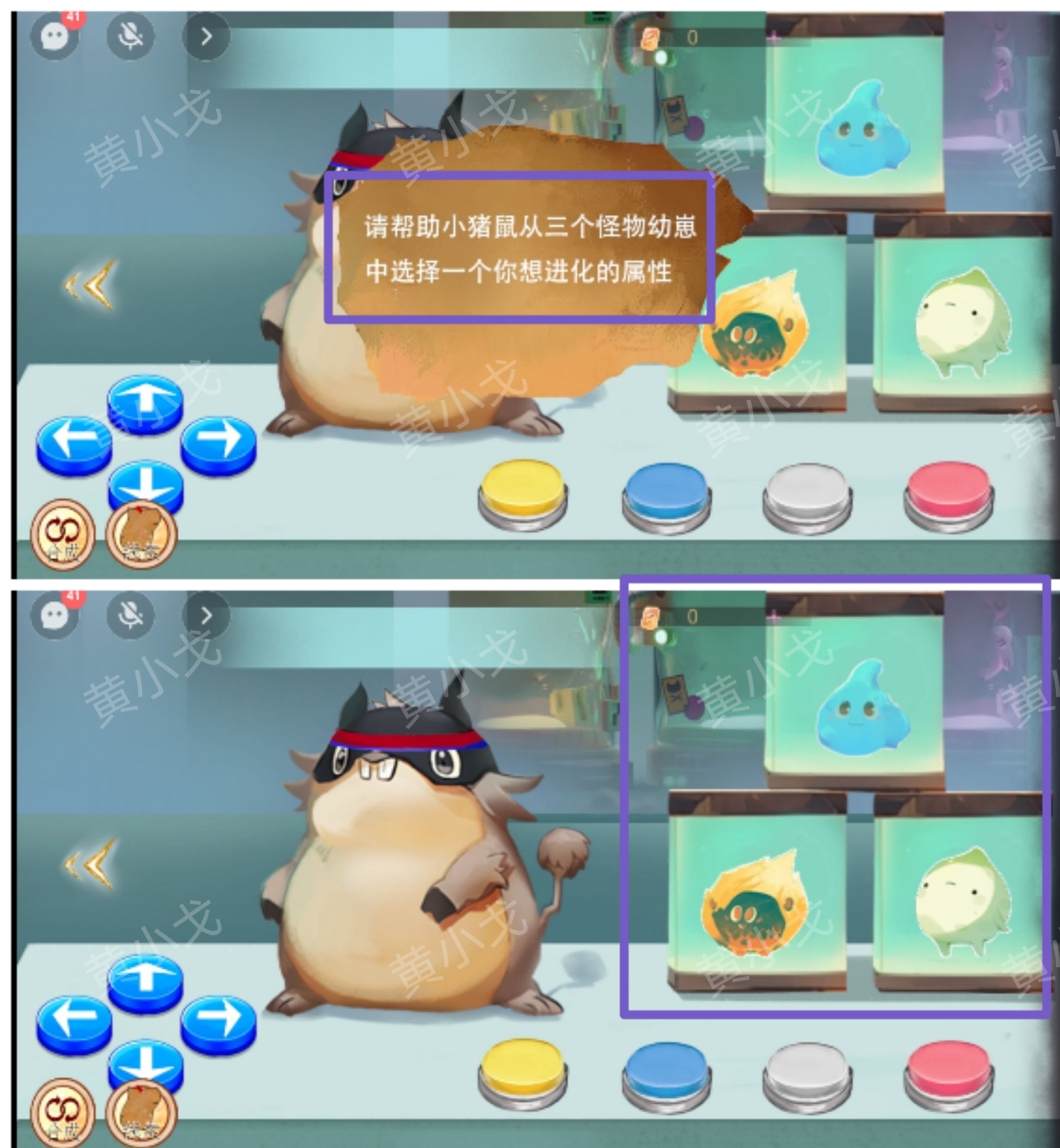 谜境《寻煌迹3：奇宠篇》第三章攻略图文详情