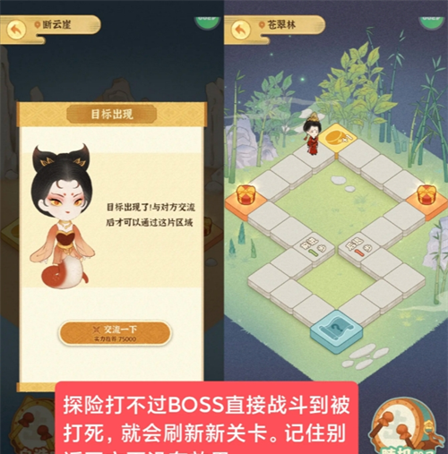 《某某朝的女子乐坊》零氪玩家注意事项