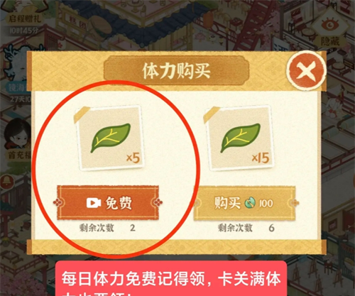 《某某朝的女子乐坊》零氪玩家注意事项