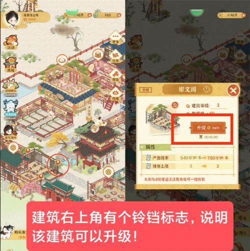 《某某朝的女子乐坊》零氪玩家注意事项