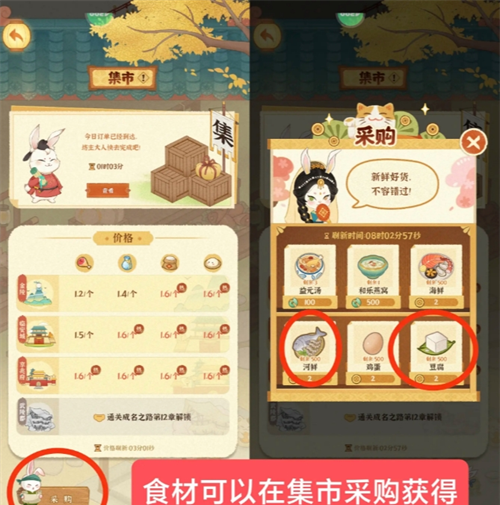 《某某朝的女子乐坊》零氪玩家注意事项