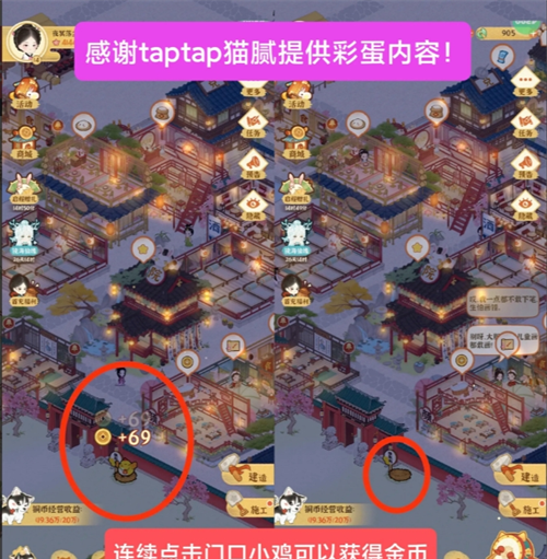 《某某朝的女子乐坊》零氪玩家注意事项