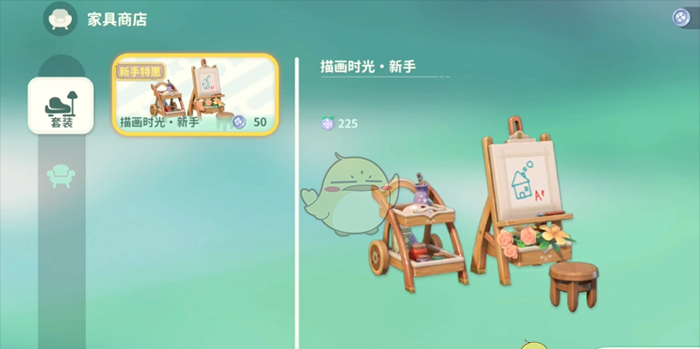 《米姆米姆哈》互助分享