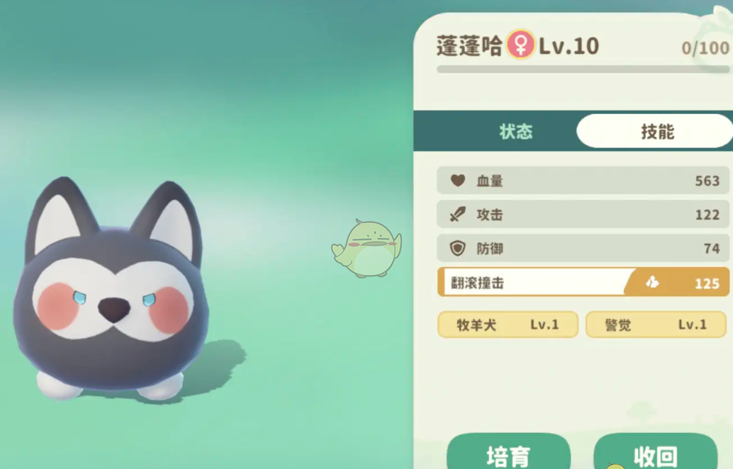 《米姆米姆哈》特殊米姆介绍