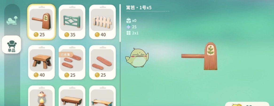 《米姆米姆哈》小岛装饰方法