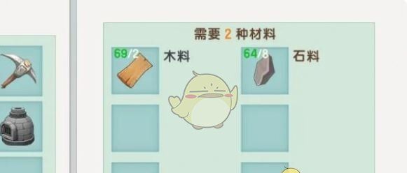 《迷你世界》黄沙变沙子方法