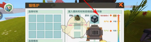 《迷你世界》钛金工匠台制作方法