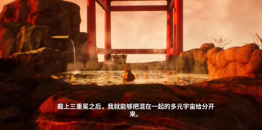 模拟山羊3胡闹多元宇宙水豚获得方法