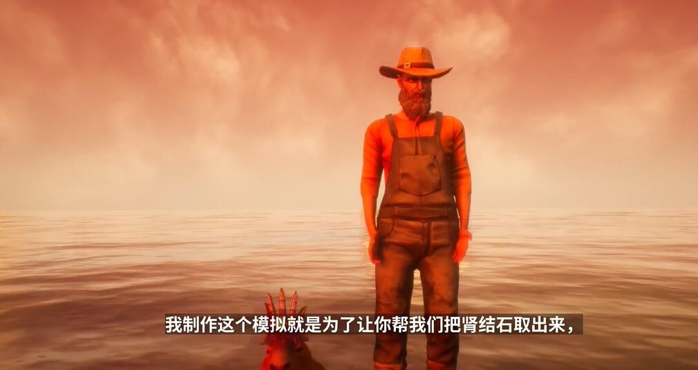 模拟山羊3胡闹多元宇宙水豚获得方法