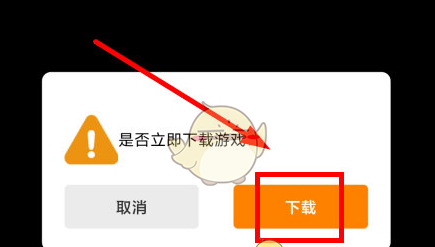 《冒泡社区》下载幻想三国方法
