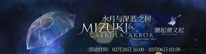 《明日方舟》故事集我们明日见更新活动内容
