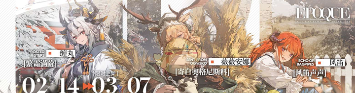 《明日方舟》故事集我们明日见更新活动内容