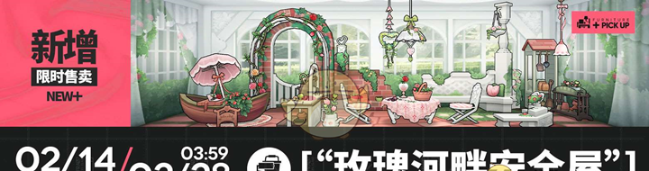 《明日方舟》故事集我们明日见更新活动内容