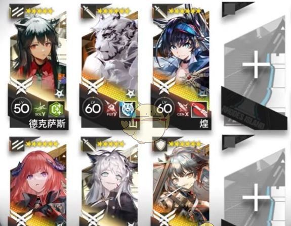 《明日方舟》净罪作战落尘狭路攻略