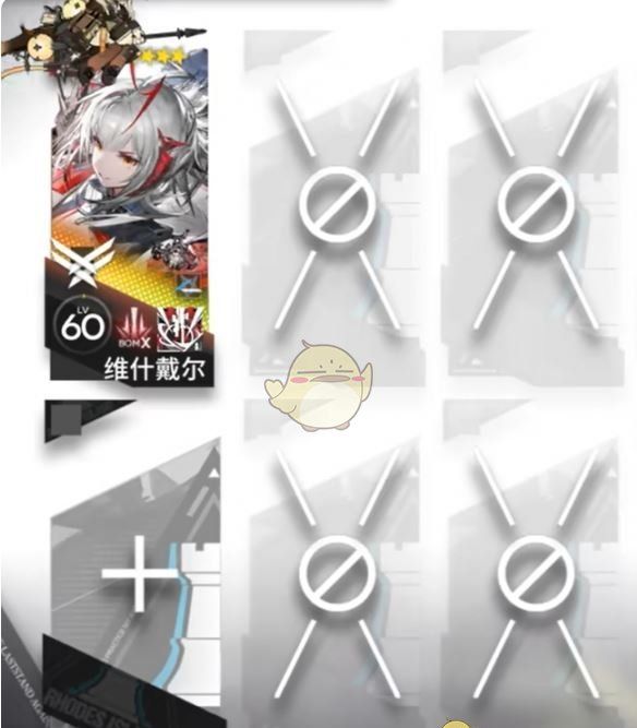 《明日方舟》净罪作战蚀裂冰湖攻略
