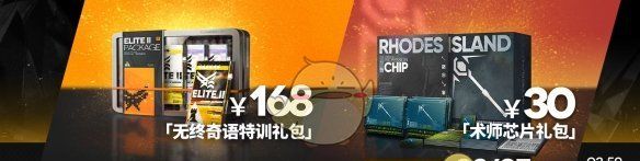 《明日方舟》挽歌燃烧殆尽活动介绍